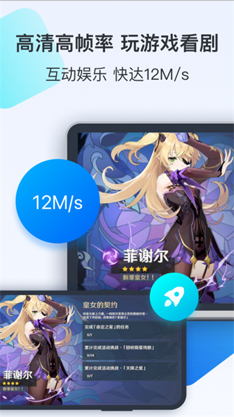 Todesk远程控制截图4