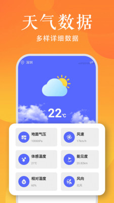 时光日程规划最新版截图3
