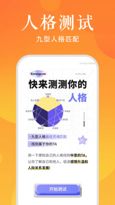 时光日程规划最新版截图2