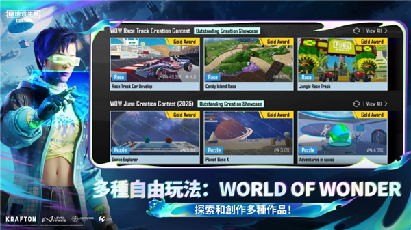 绝地求生地铁逃生国际服截图4