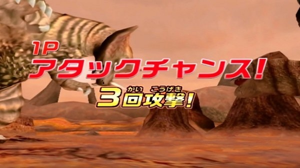  大怪兽格斗DX汉化版截图2