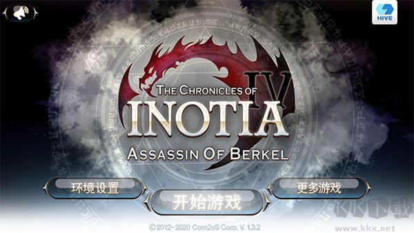 艾诺迪亚4中文版截图2