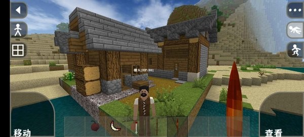 生存战争2中文版截图3