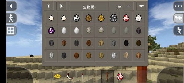 生存战争2中文版截图4