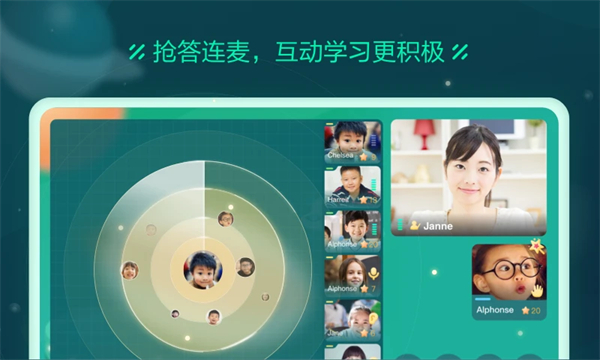 新东方云教室app截图1