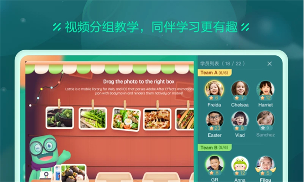 新东方云教室app截图2