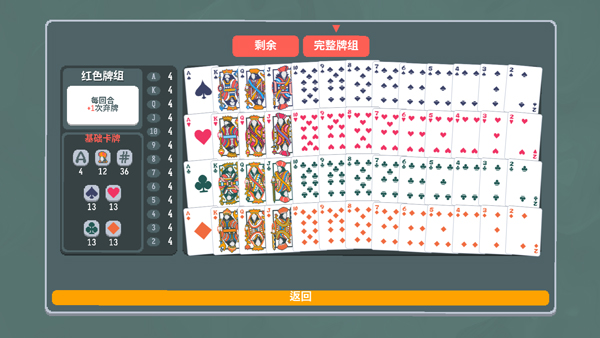 扑可梦游戏截图2