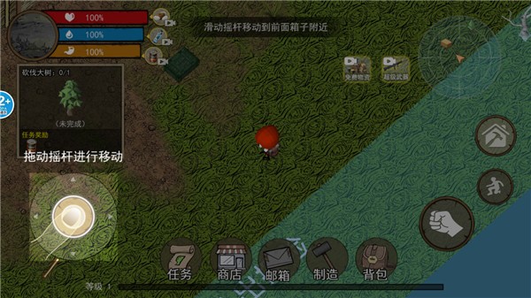 饥荒收集生存游戏截图1