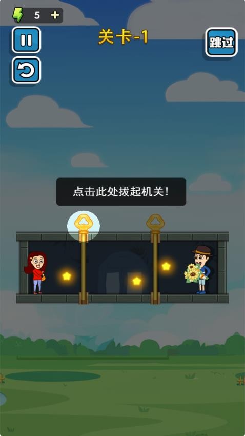 在逃公主游戏截图1