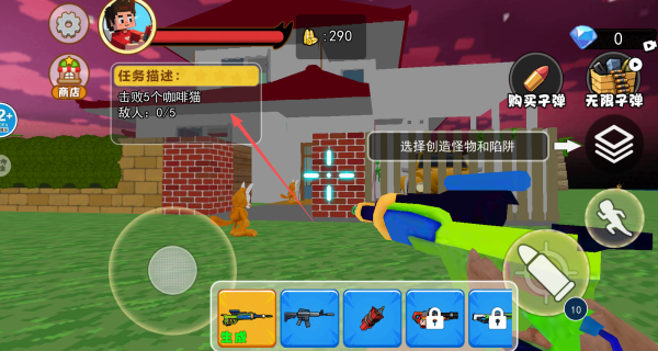 逃离山海经巴士怪游戏截图2