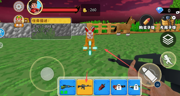 逃离山海经巴士怪游戏截图3