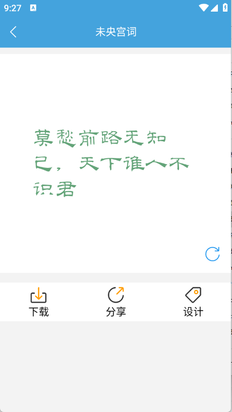 手机键盘皮肤截图4