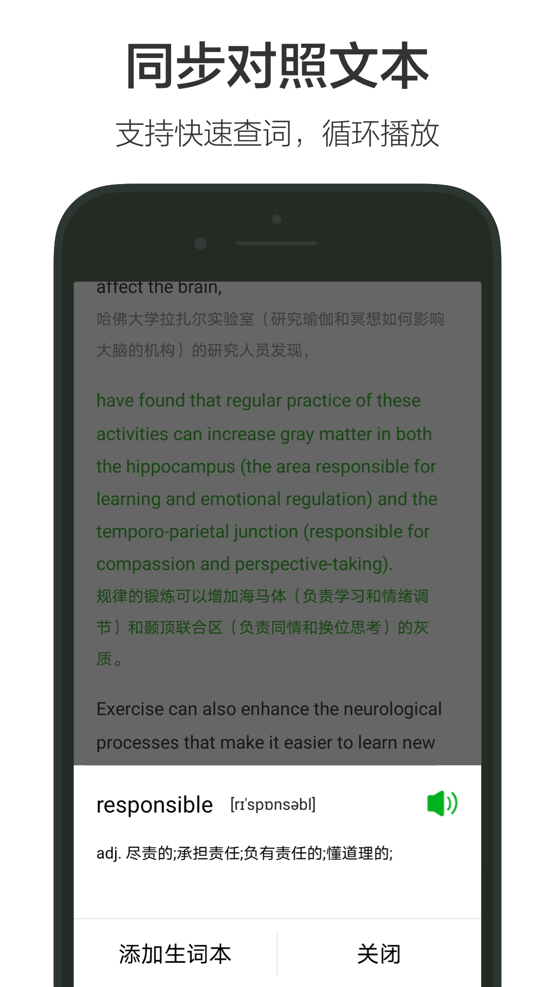 voa慢速英语官方版截图4