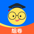 组卷网官方正版