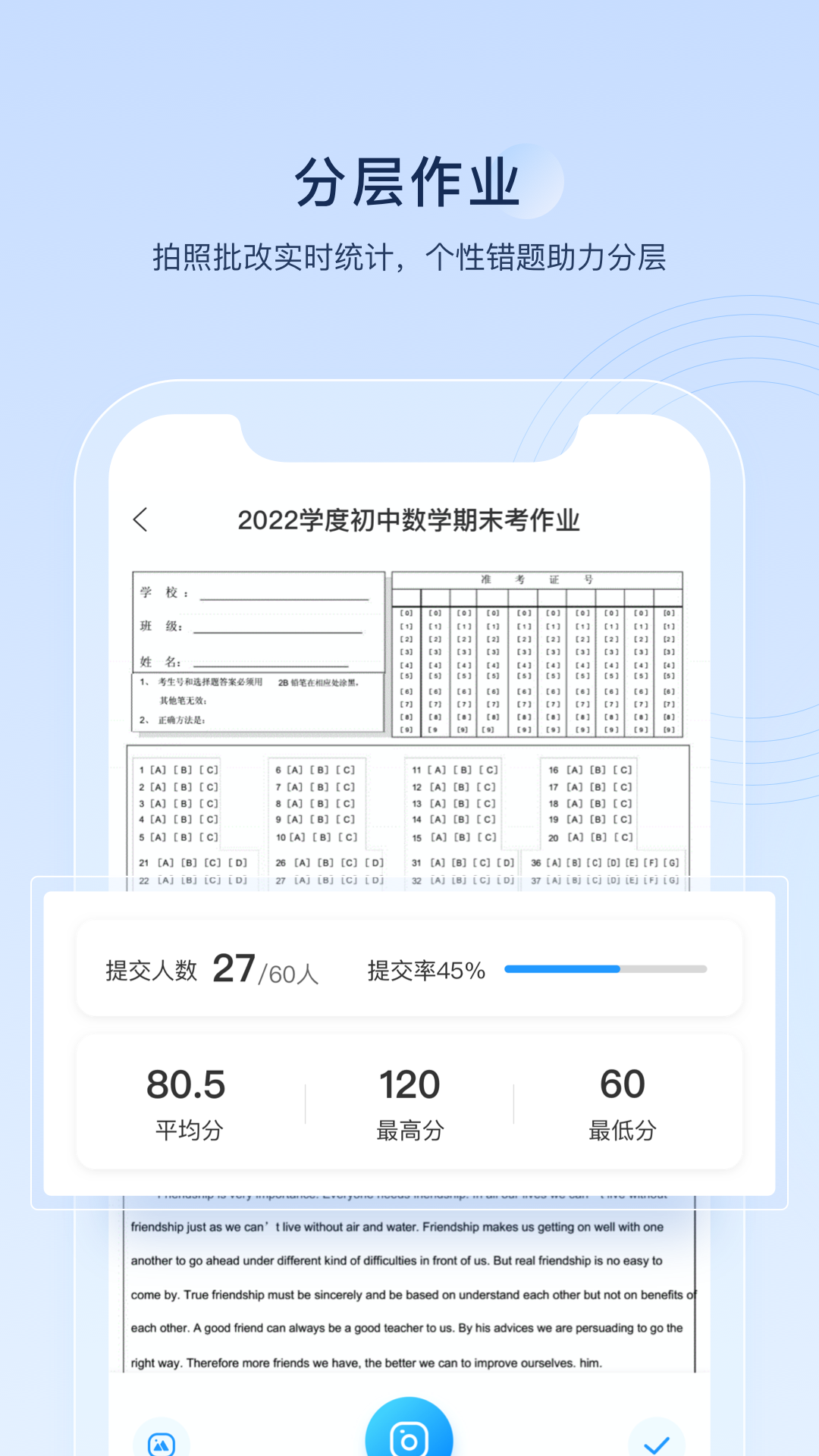 组卷网官方正版
