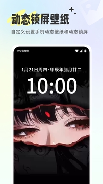 空空鱼免费版