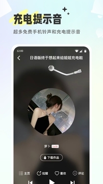 空空鱼免费版截图2