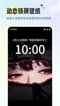 空空鱼免费版截图3