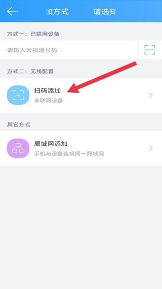 cloudsee摄像头截图1