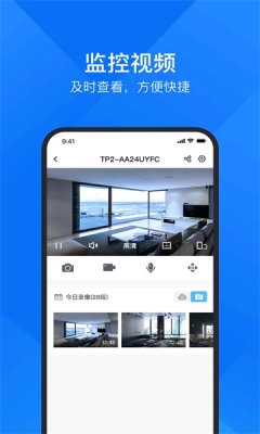 cloudsee摄像头截图3