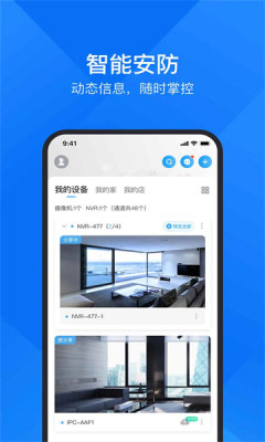 cloudsee摄像头