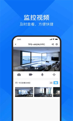 cloudsee摄像头