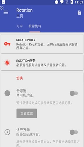 竖屏精英截图4