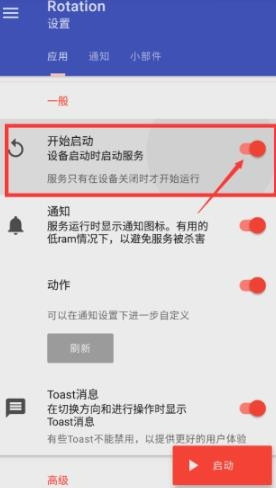 竖屏精英