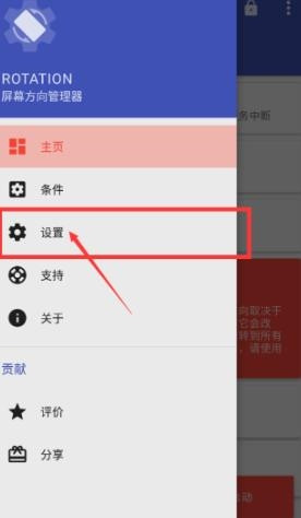 竖屏精英