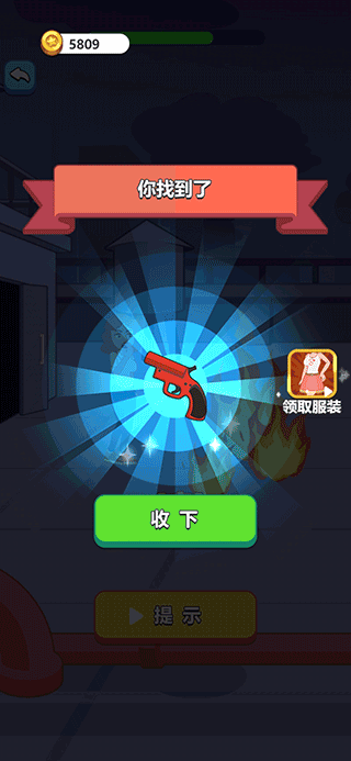 橡皮擦小姐姐截图3