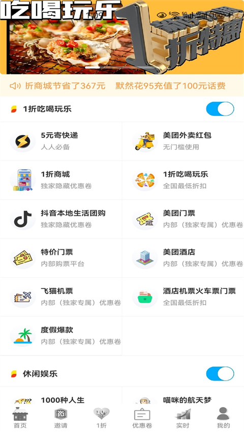兼职养猫赚钱App截图3