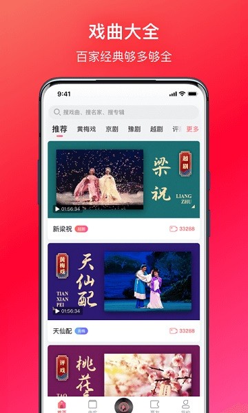 戏多多免费版截图3