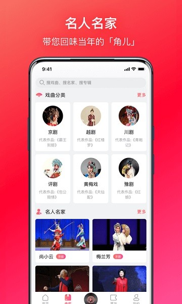 戏多多免费版截图2