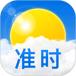 准时天气24年最新版本
