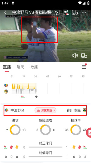 雷速体育