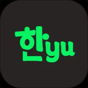 韩语快学