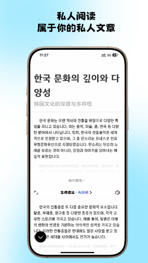 韩语快学截图4