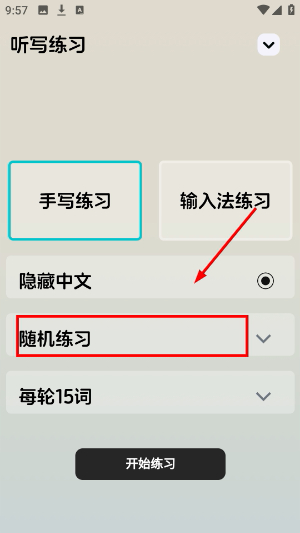 韩语快学