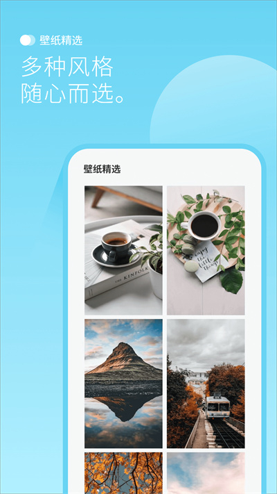 背景图截图2