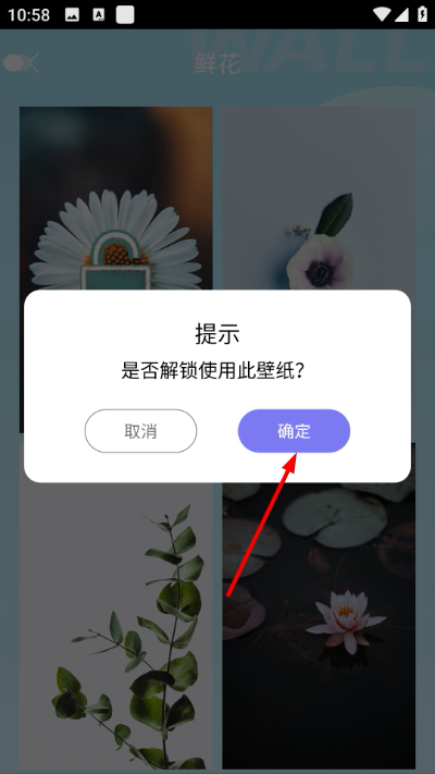 背景图