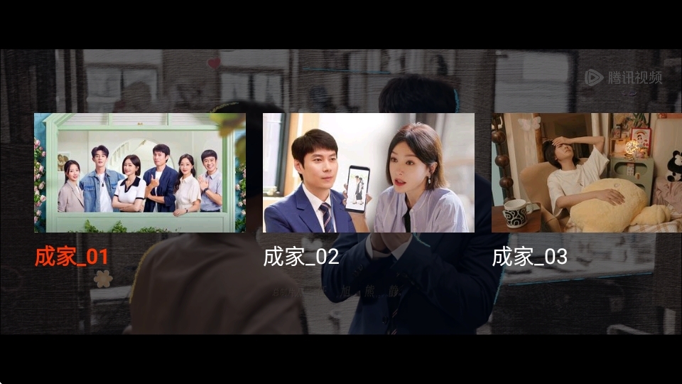 腾讯视频车载版截图2