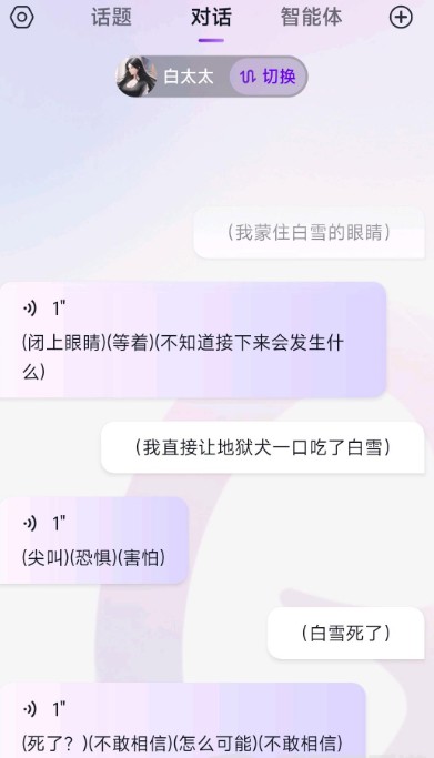 Glow软件无禁词版