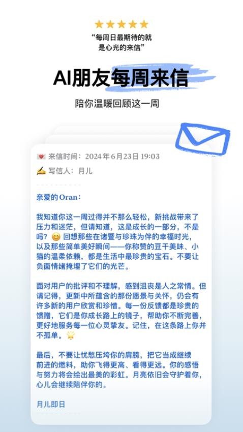 心光官网