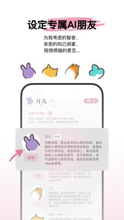 心光官网截图3