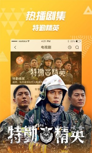 好看站手机版版本截图2