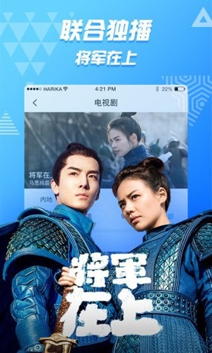 好看站手机版版本截图3