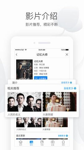 电影港手机版截图1