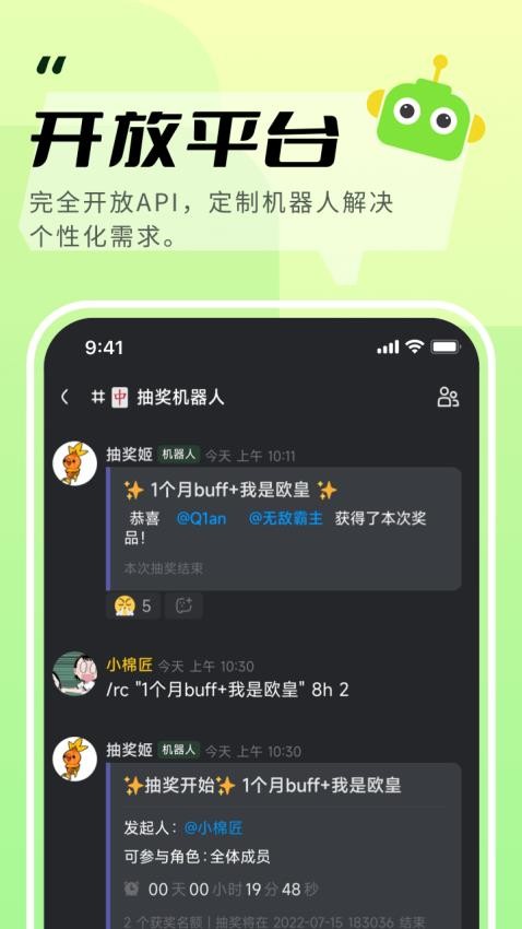 kook官网版截图1