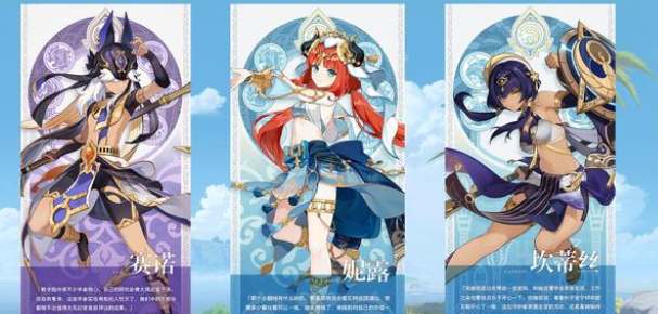 原神3.1版本更新上线时间一览