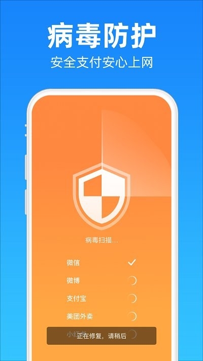 清理降温神器免费纯净版截图2
